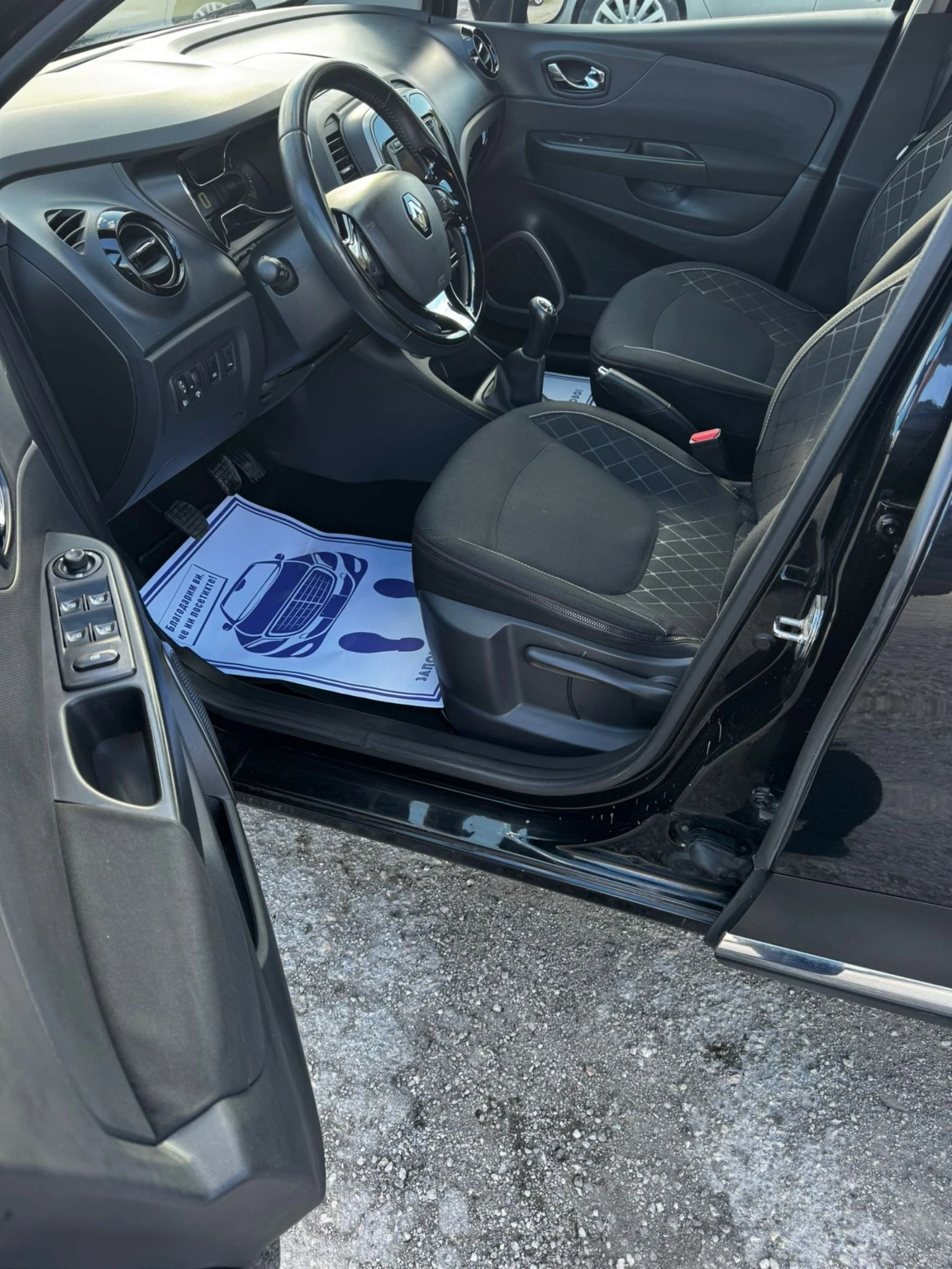 Renault Captur 1.5 dCi, ���������, ���������, ���������� | Mobile.bg � ����������� 9