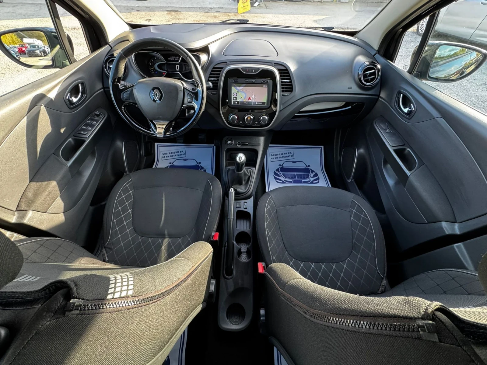 Renault Captur 1.5 dCi, ���������, ���������, ���������� | Mobile.bg � ����������� 11