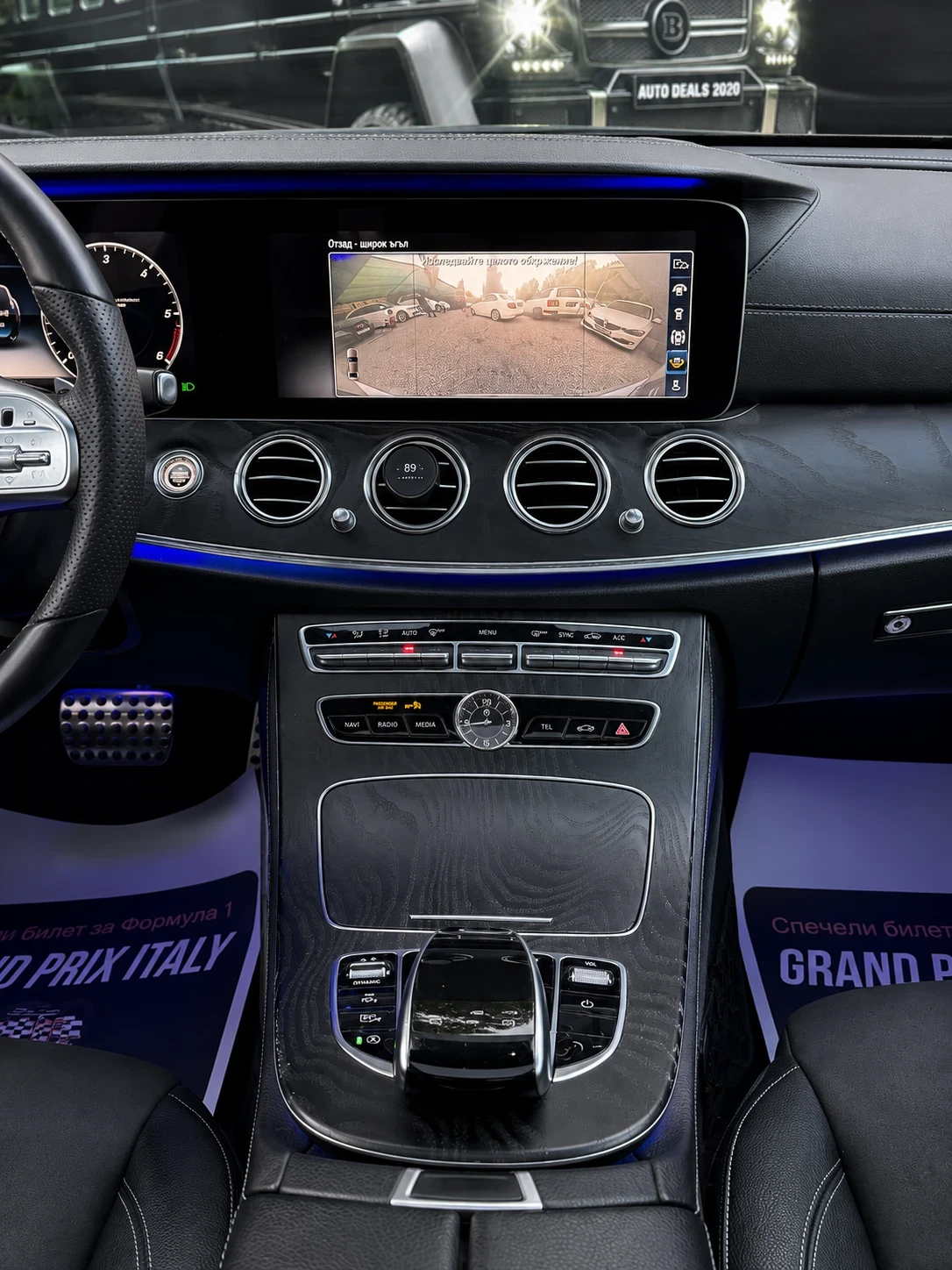 Mercedes-Benz E 220 FACE| AMG| DIGITAL| PANO| BURMESTER| ������ | Mobile.bg � ����������� 10