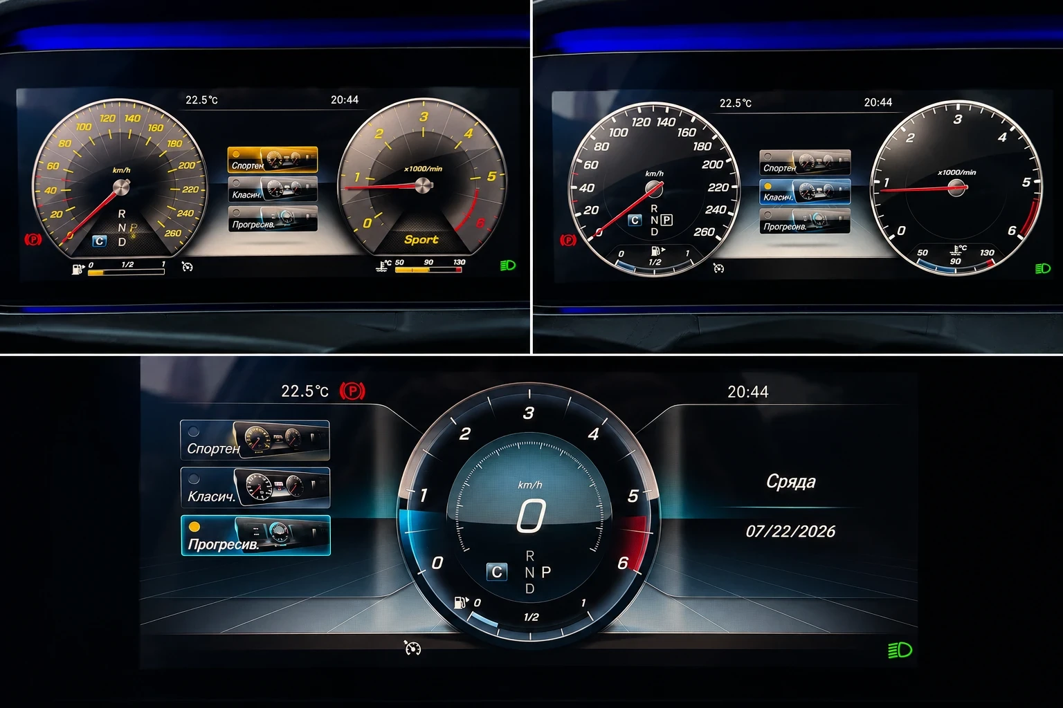 Mercedes-Benz E 220 FACE| AMG| DIGITAL| PANO| BURMESTER| ������ | Mobile.bg � ����������� 12