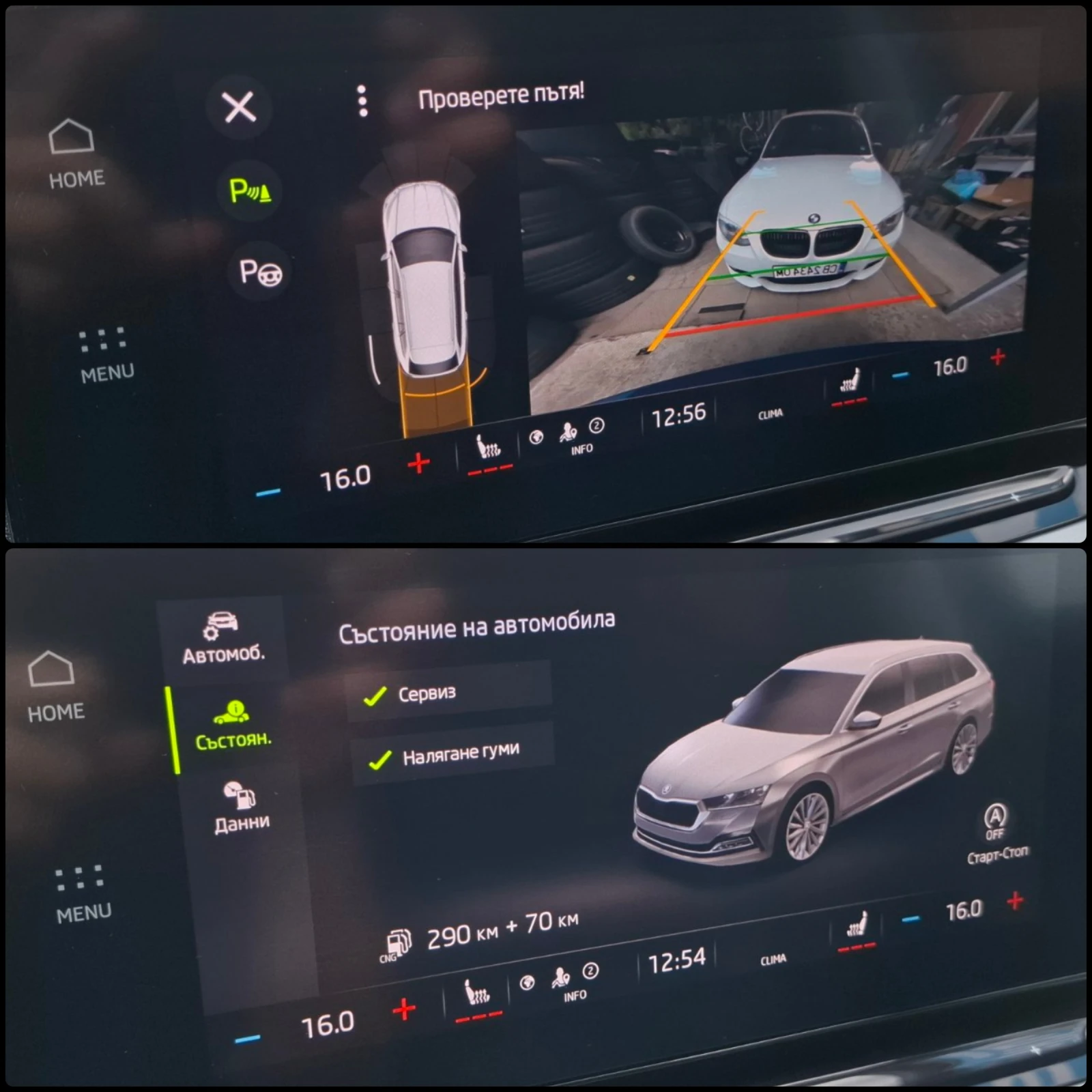 Skoda Octavia 1.5 G-Tec Style Edition, снимка 13 - Автомобили и джипове - 55828427