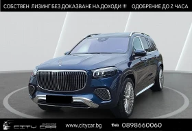 Mercedes-Benz GLS 600 MAYBACH/FACELIFT/FIRST CLASS/DESIGNO-MANUFAKTUR/, снимка 1