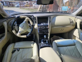 Infiniti Fx 50 | Mobile.bg � ����� ������ 6