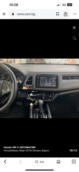 Honda Hr-v | Mobile.bg � ����� ������ 10