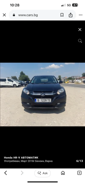 Honda Hr-v | Mobile.bg � ����� ������ 6