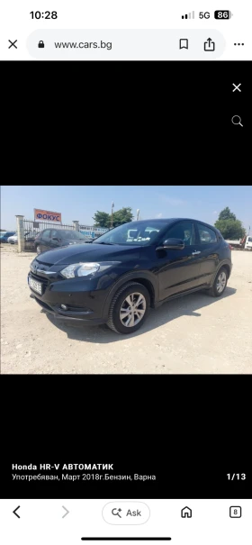 Honda Hr-v | Mobile.bg � ����� ������ 14