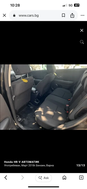 Honda Hr-v | Mobile.bg � ����� ������ 13