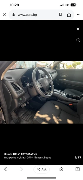 Honda Hr-v | Mobile.bg � ����� ������ 8