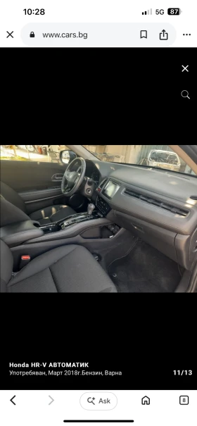 Honda Hr-v | Mobile.bg � ����� ������ 11