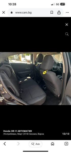 Honda Hr-v | Mobile.bg � ����� ������ 12