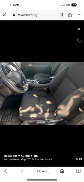 Honda Hr-v | Mobile.bg � ����� ������ 7