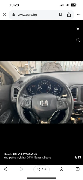 Honda Hr-v | Mobile.bg � ����� ������ 9