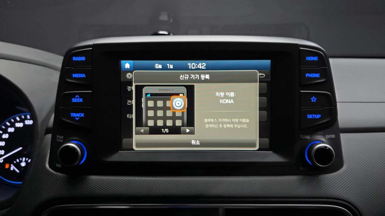 Hyundai Kona, снимка 13 - Автомобили и джипове - 54919180