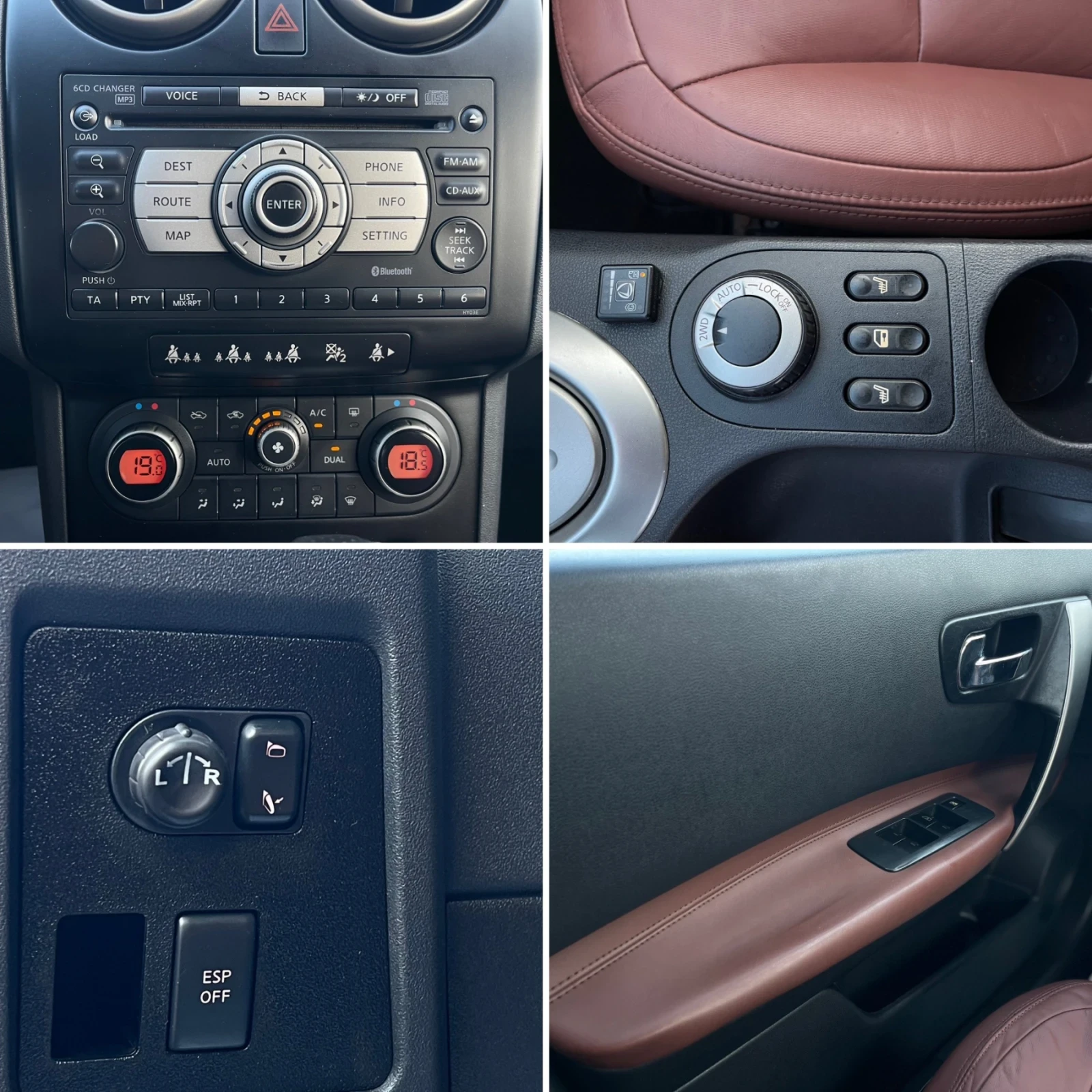 Nissan Qashqai Qashqai+ 2 АВТОМАТ ГАЗ 4х4 183000км , снимка 16 - Автомобили и джипове - 55322583