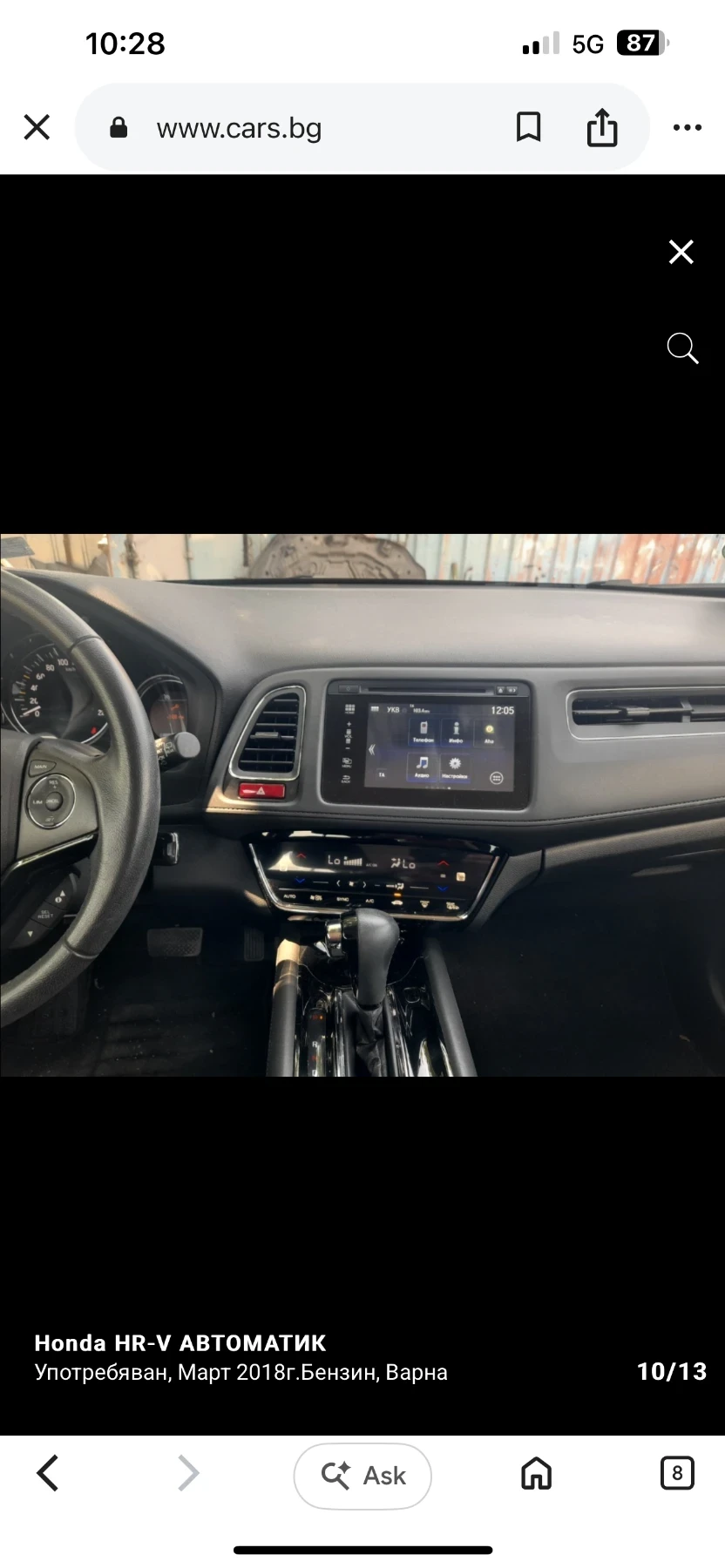 Honda Hr-v, снимка 10 - Автомобили и джипове - 55440335