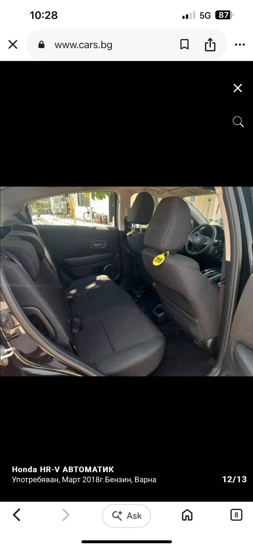 Honda Hr-v, снимка 12 - Автомобили и джипове - 55440335