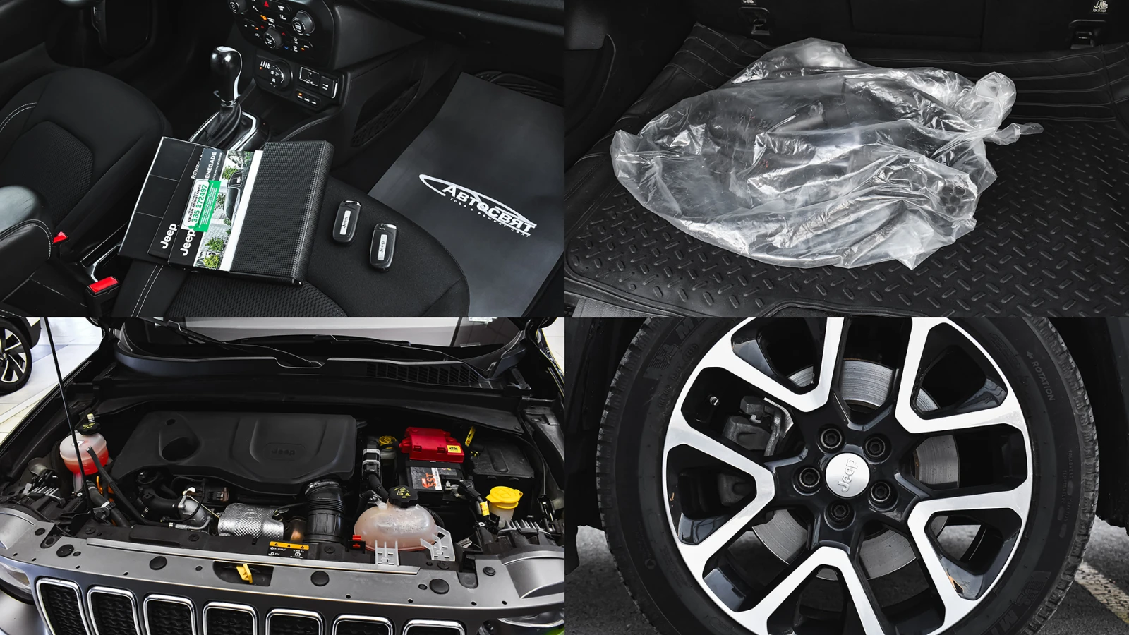Jeep Renegade 1.3 Turbo Plug-in Hybrid 4xe Automatic | Mobile.bg � ����������� 17