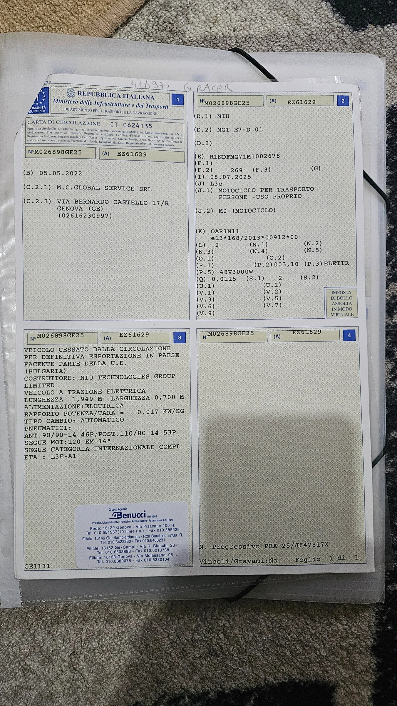 NIU M Gt Evo  | Mobile.bg � ����������� 15