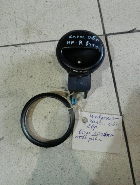 Дръжка врата вътрешна предна дясна Шевролет Калос 2врати