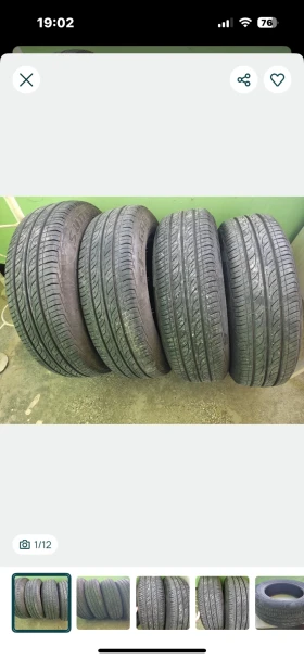 Гуми Летни 165/70R13