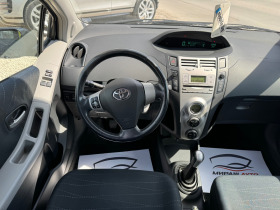 Toyota Yaris Регистриран!#Обслужен, снимка 12 - Автомобили и джипове - 45170208