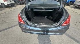 Mercedes-Benz S 550 *  *  *  | Mobile.bg    13