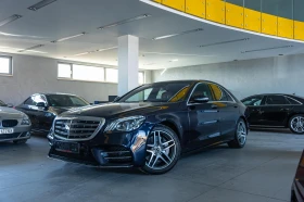 Mercedes-Benz S 350 4matic, снимка 1