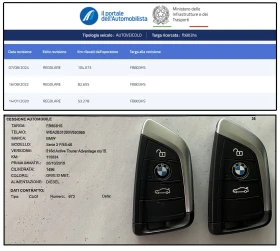 BMW 216 D ACTIVE TOURER ADVANTAGE | Mobile.bg � ����� ������ 17