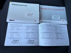 Kia Rio 1.2 I (������ ���������, ��� ����) | Mobile.bg � ����� ������ 17