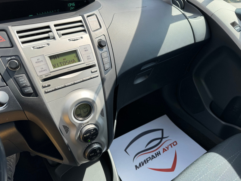 Toyota Yaris Регистриран!#Обслужен, снимка 14 - Автомобили и джипове - 45170208