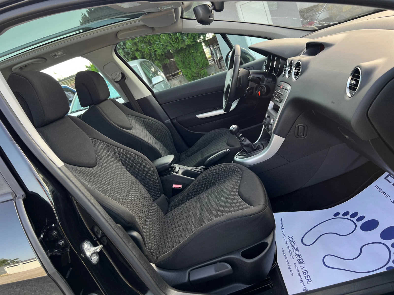Peugeot 308 1.6i 150кс 6кс SW  -50% ОТ ЦЕНАТА ГРАДУШКА  | Mobile.bg — изображение 14