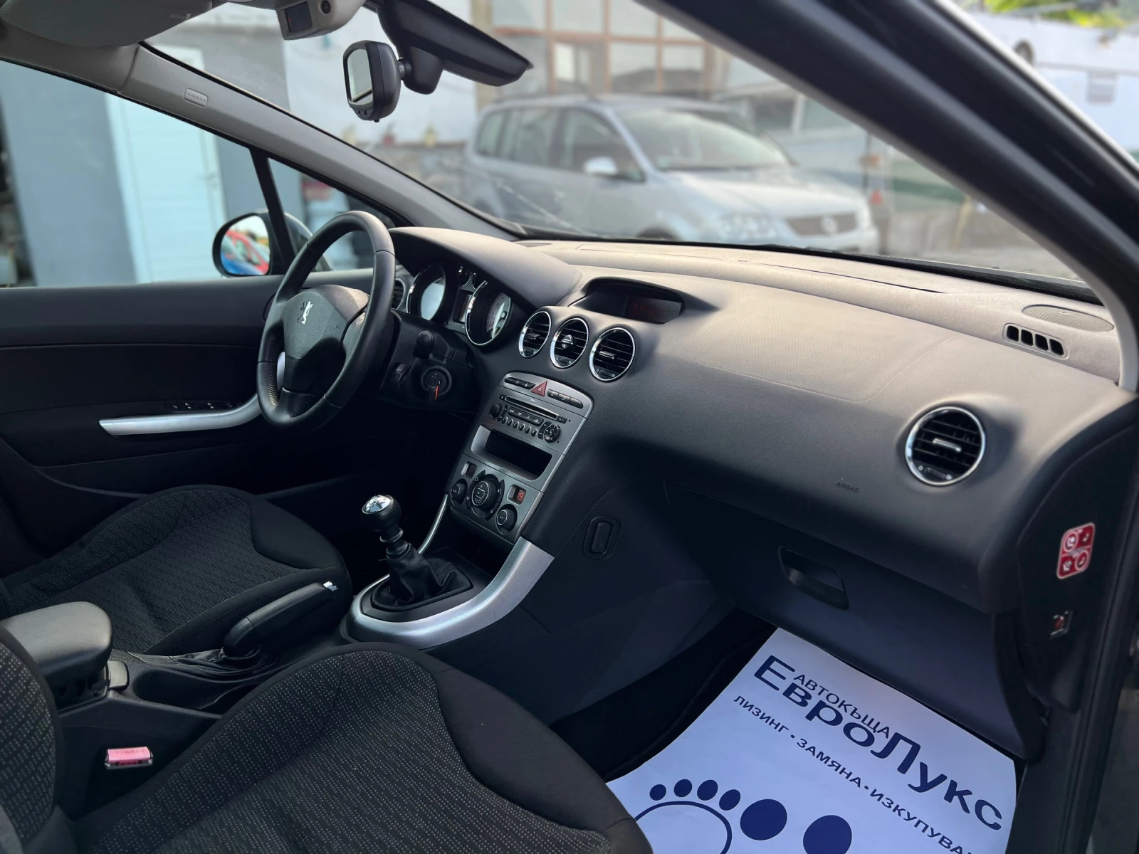 Peugeot 308 1.6i 150кс 6кс SW  -50% ОТ ЦЕНАТА ГРАДУШКА  | Mobile.bg — изображение 15