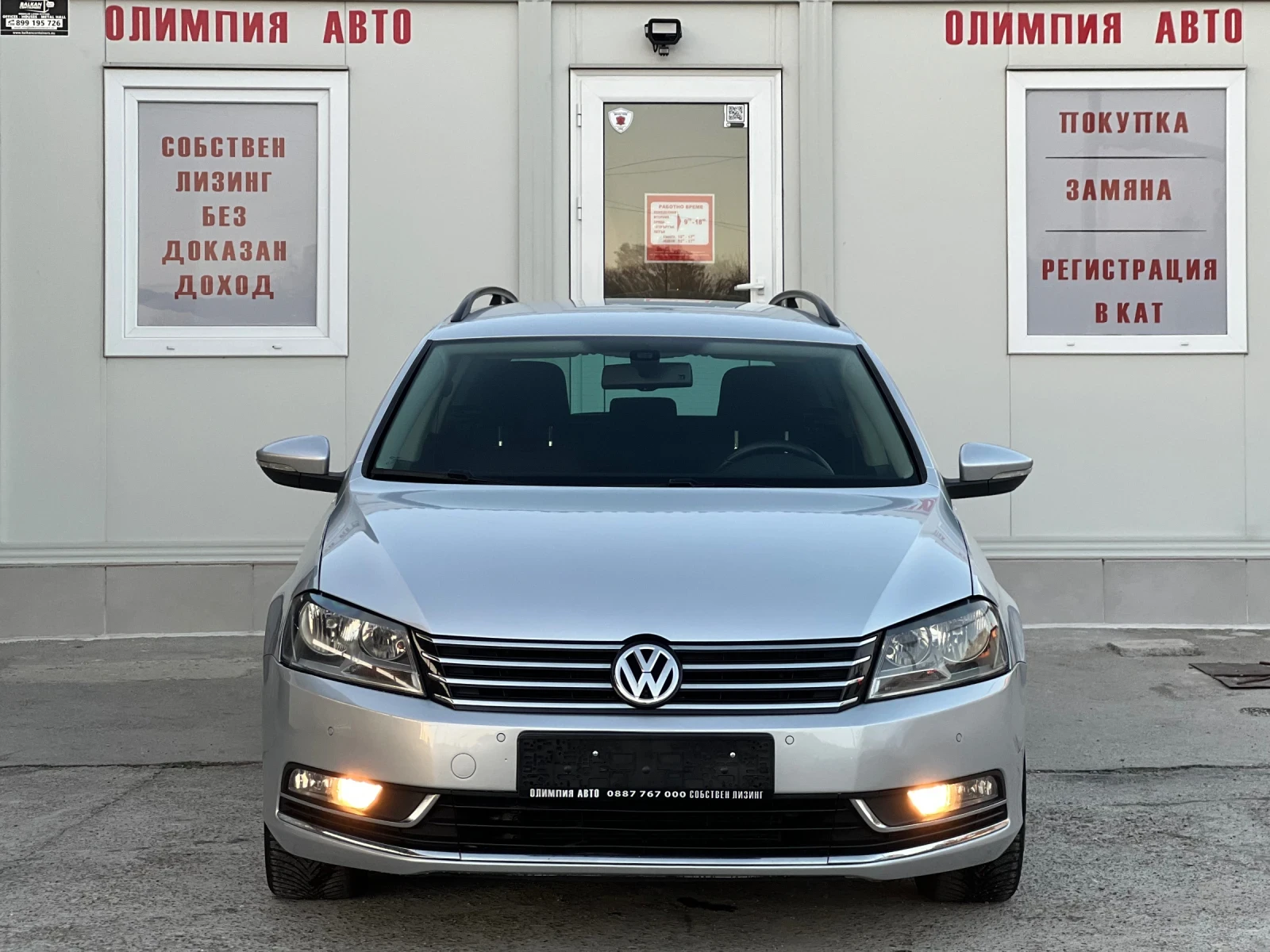 VW Passat 1.6 TDI 105ps, СОБСТВЕН ЛИЗИНГ/БАРТЕР - изображение 2