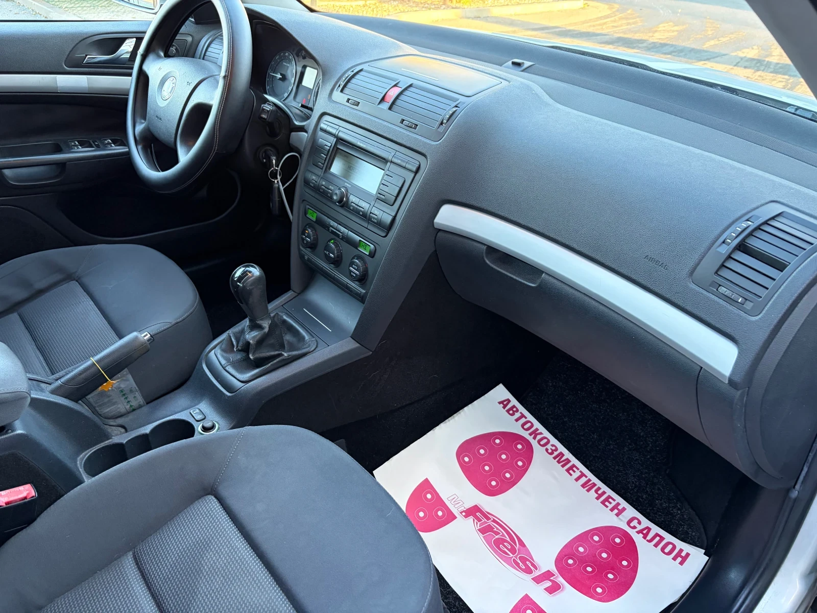 Skoda Octavia 1.9 TDI | Mobile.bg � ����������� 13