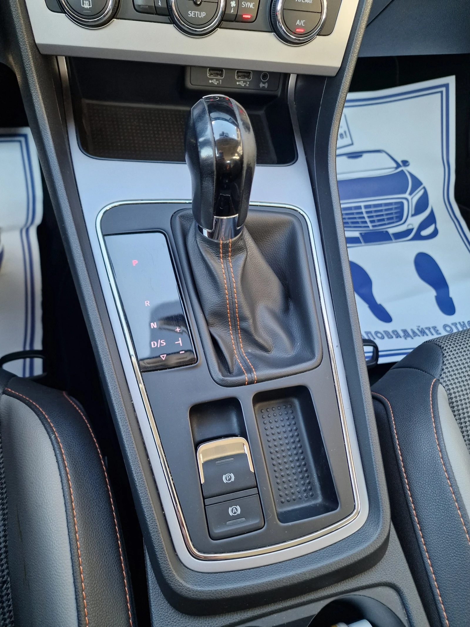 Seat Leon 1.8TSI | 4x4 | 180 к.с. | автоматик | дистроник | , снимка 9 - Автомобили и джипове - 54081468