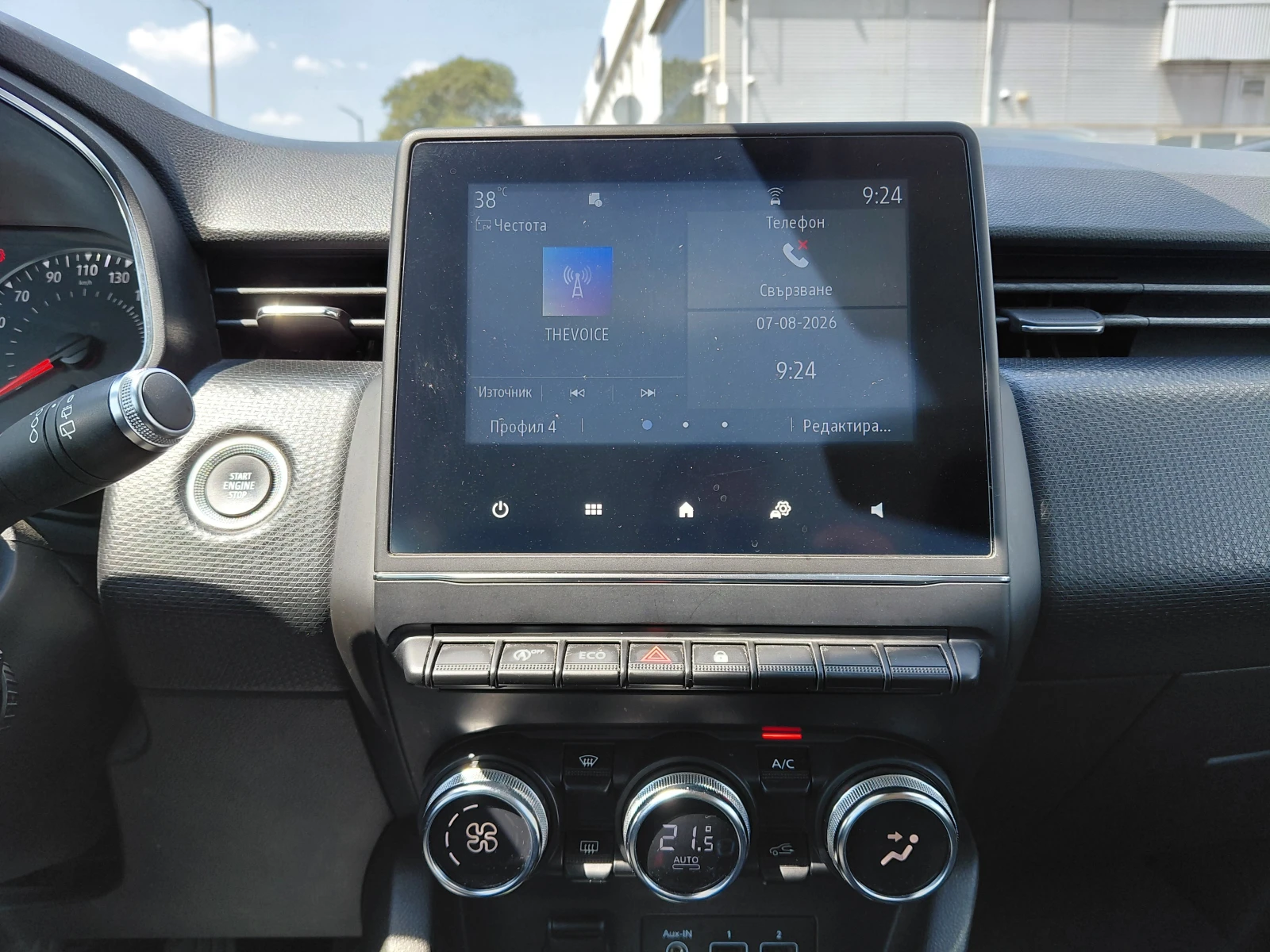 Renault Clio 1.0TCe /100k.c./ZEN/Газ/Бензин, снимка 10 - Автомобили и джипове - 55586051