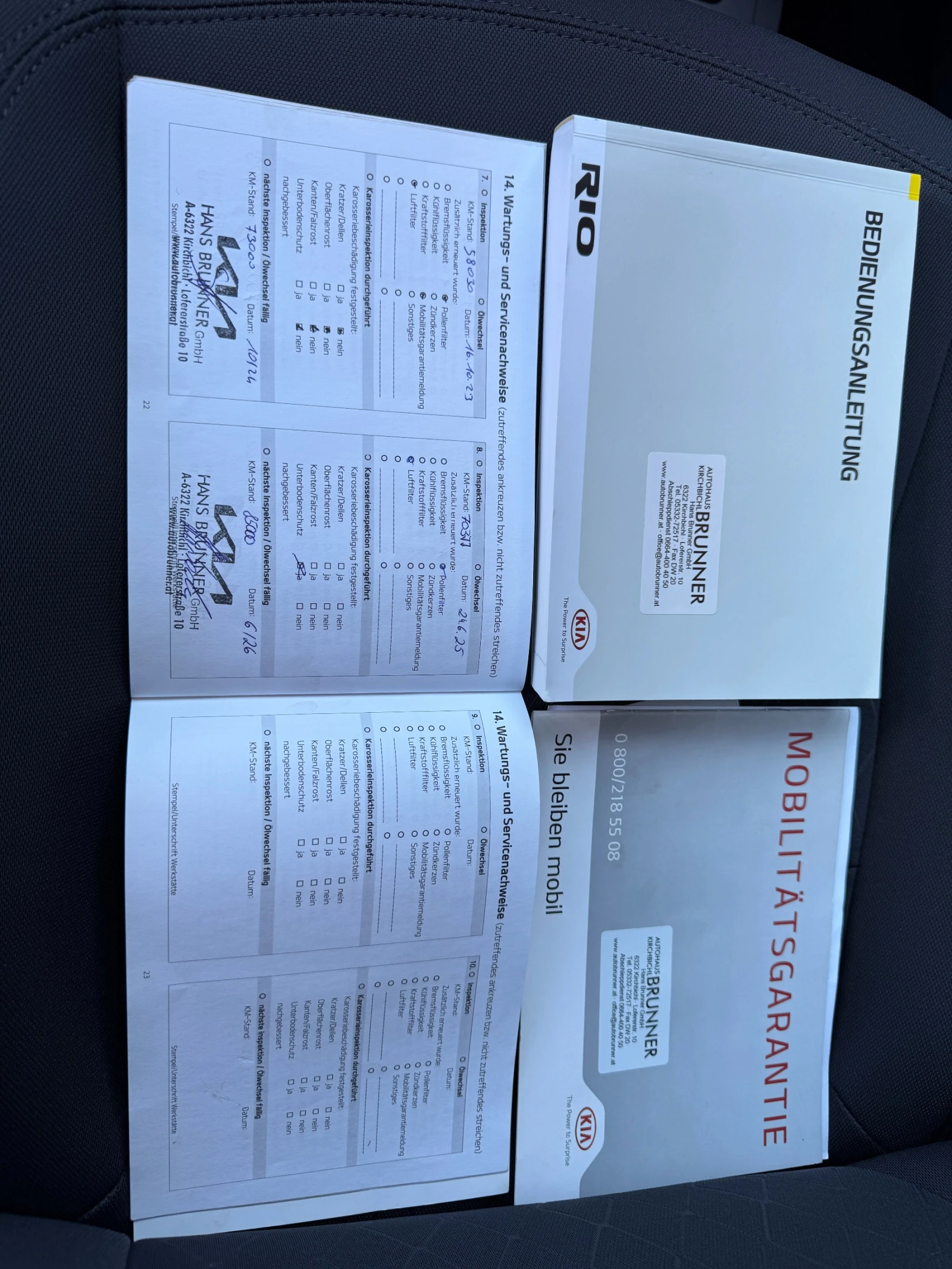 Kia Rio 1.2 I ��� ���� | Mobile.bg � ����������� 17