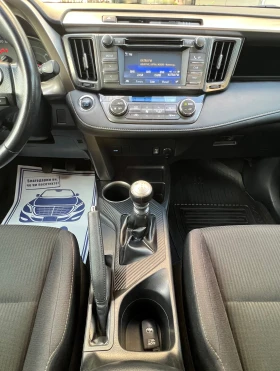Toyota Rav4 2.0 D4D 125.. 4x4 AWD KeyLess | Mobile.bg    11