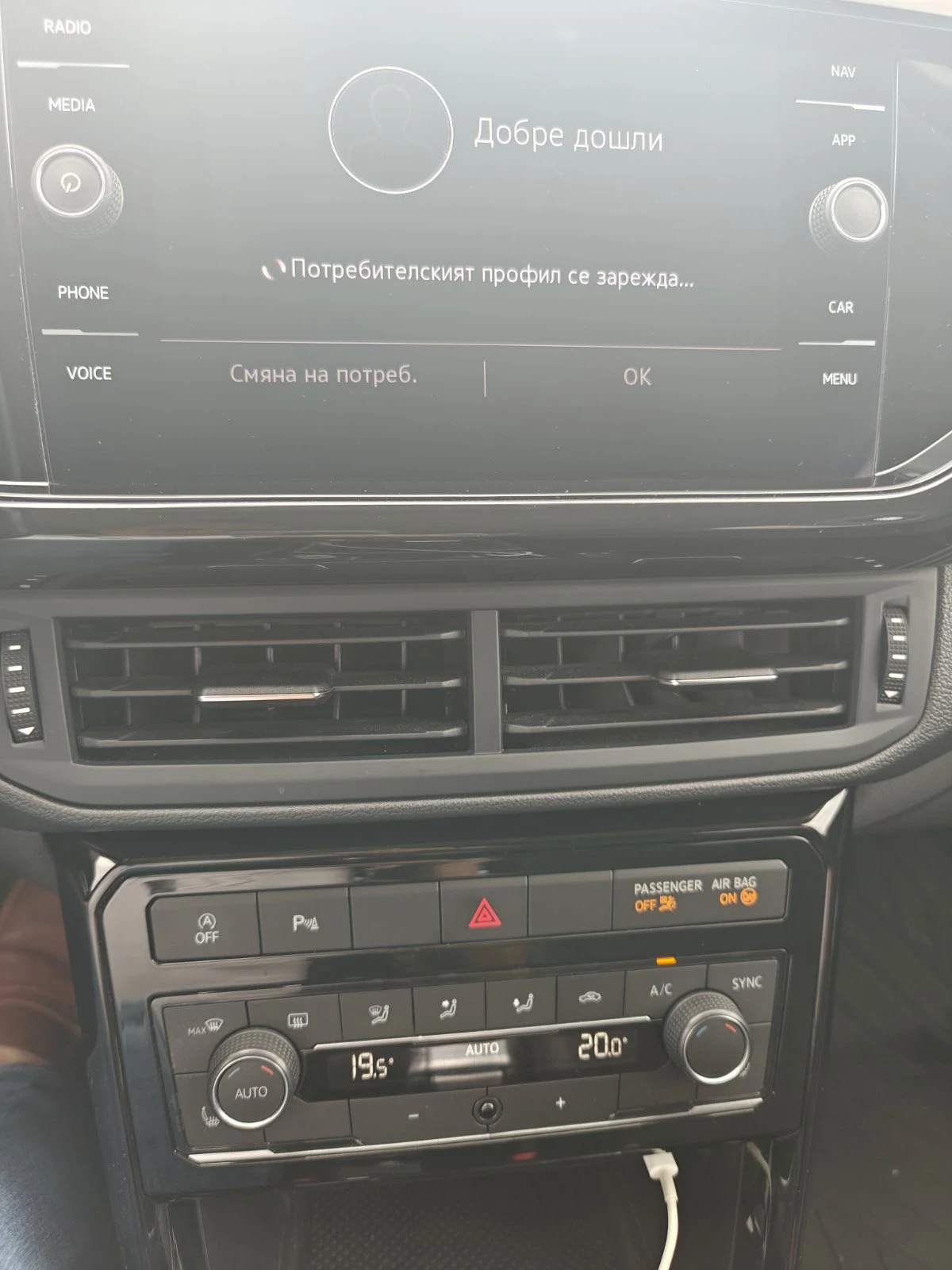 VW T-Cross  - изображение 9