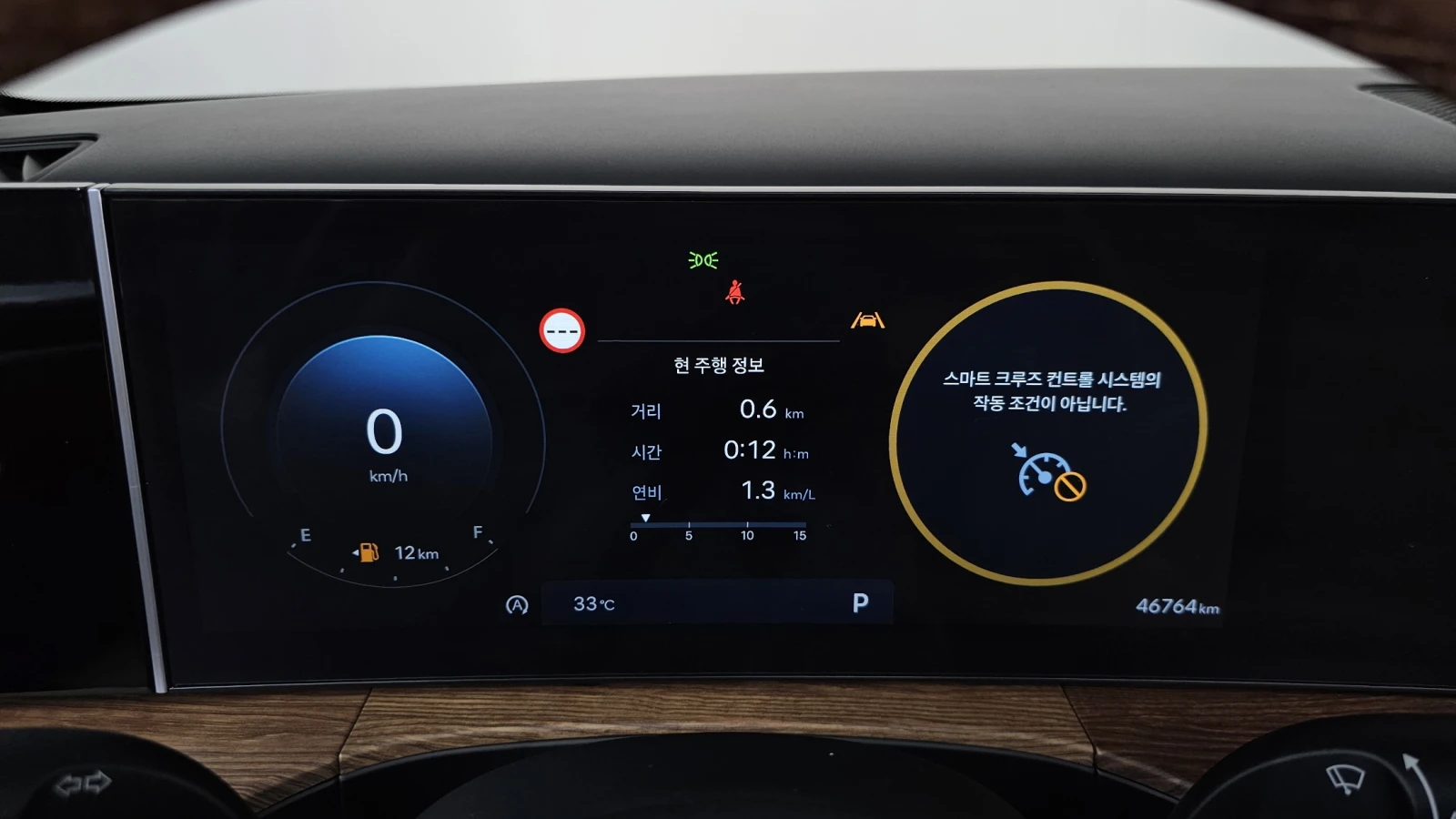 Hyundai Santa fe 2.5T Prestige* BLIND SPOT* ЛЮК* КРАЙНА ЦЕНА, снимка 8 - Автомобили и джипове - 55594416