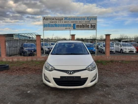 Hyundai I20 1.3i - 8599 лв. / 4396.60 € - 72749353 2
