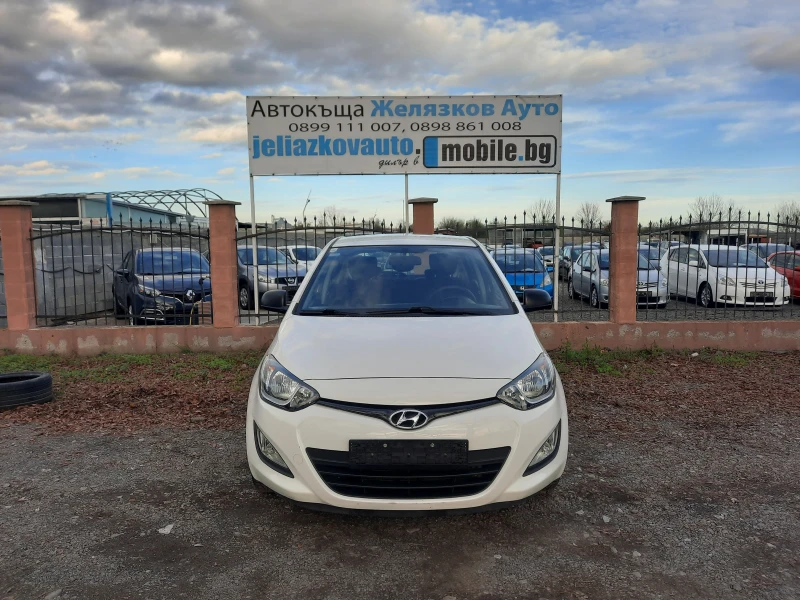 Hyundai I20 1.3i, снимка 2 - Автомобили и джипове - 52539405