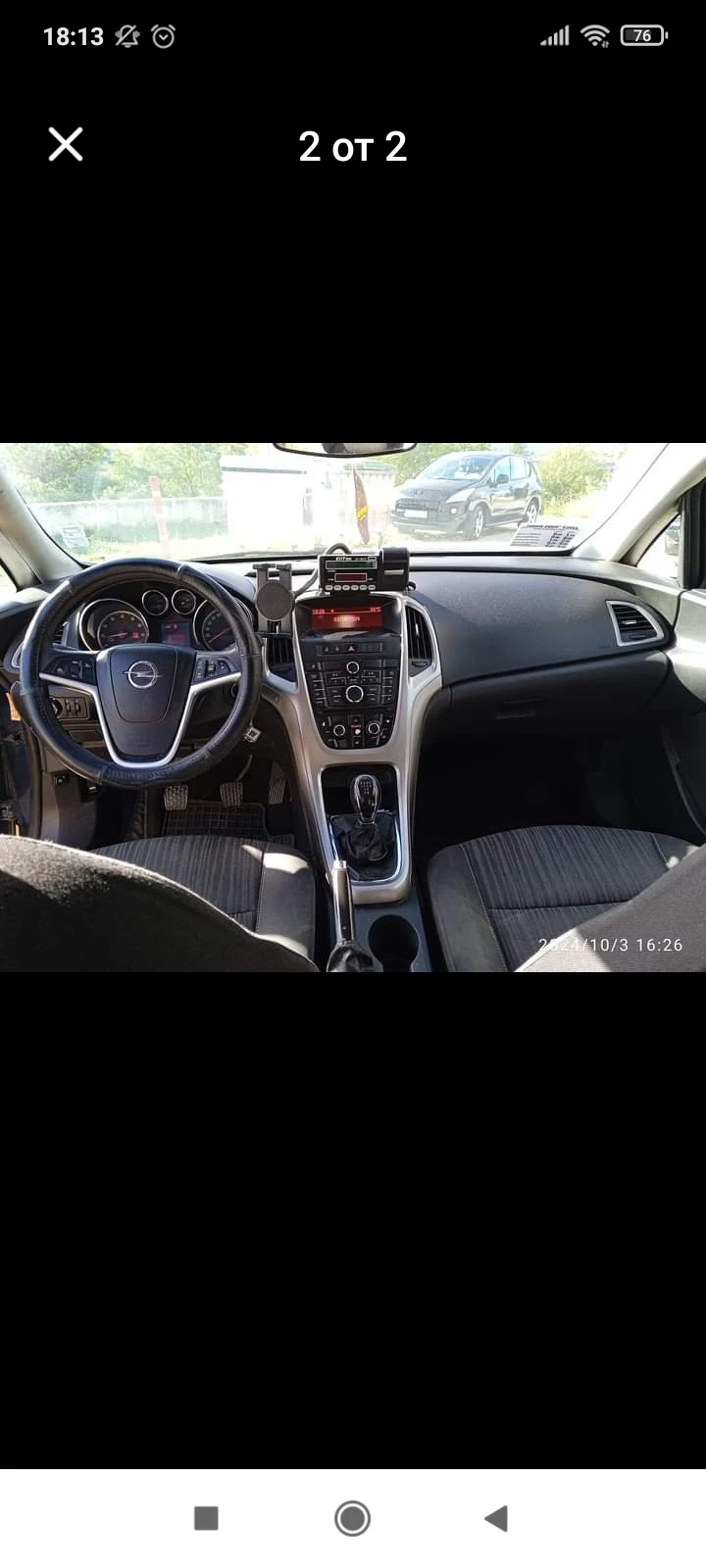 Opel Astra Benzin, снимка 2 - Автомобили и джипове - 47549638