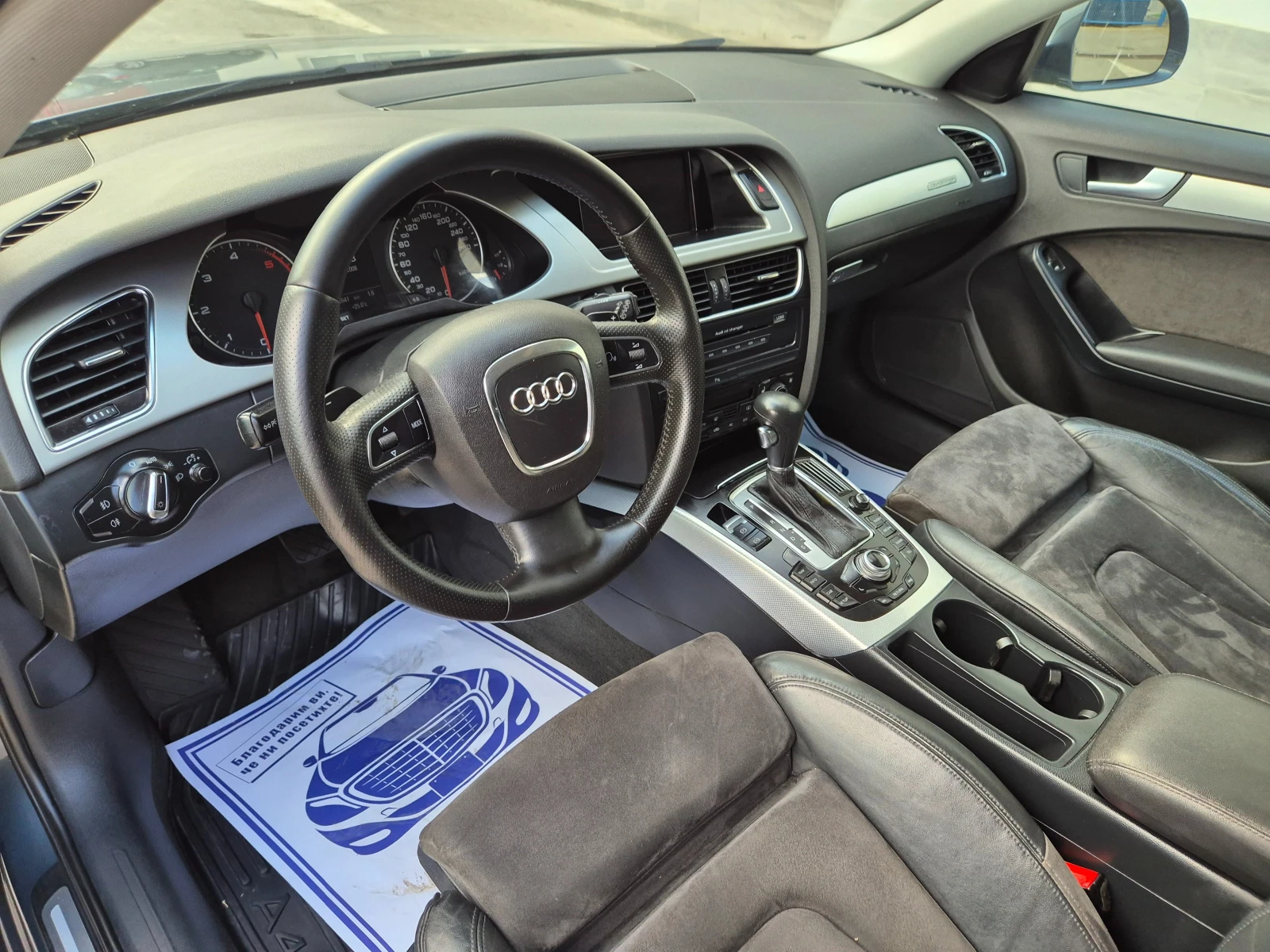 Audi A4 3.0TDI 239ks QUATTRO   | Mobile.bg   12