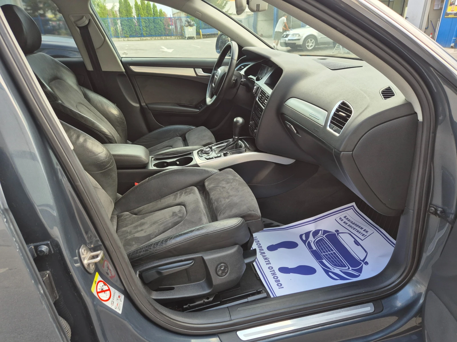 Audi A4 3.0TDI 239ks QUATTRO   | Mobile.bg   15