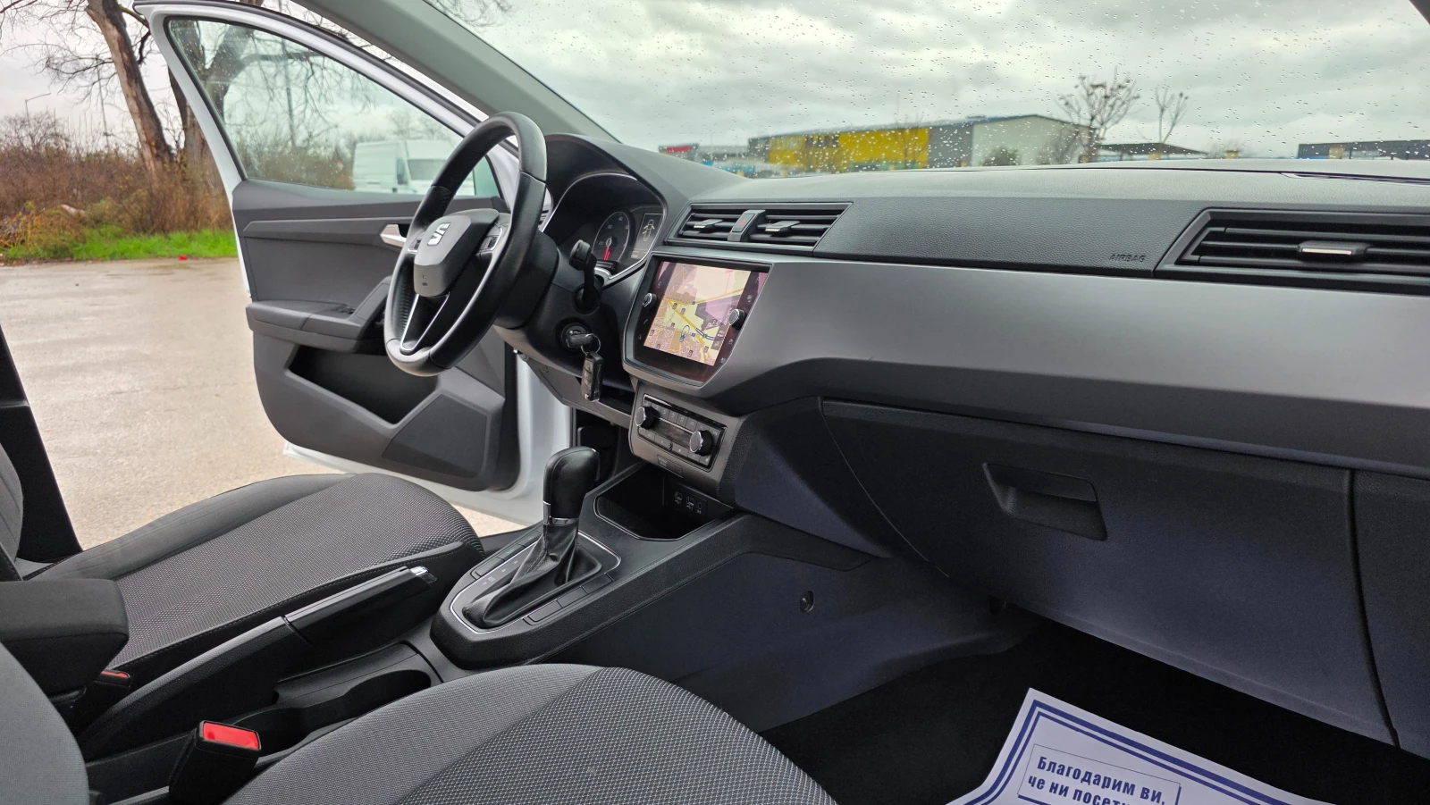 Seat Ibiza ЧИСТО НОВА, снимка 13 - Автомобили и джипове - 54392467