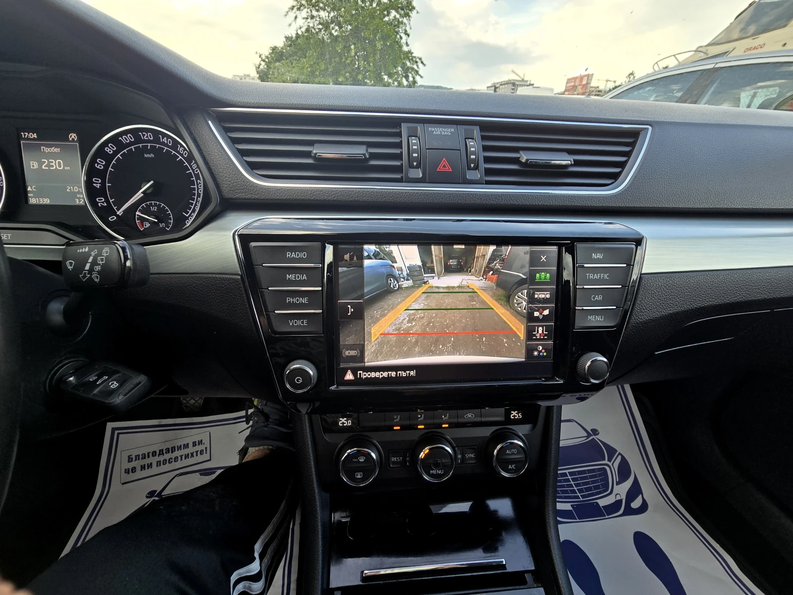 Skoda Superb КАТО НОВ/DISTRONIK/2.0tdi/150hp, снимка 10 - Автомобили и джипове - 55198516