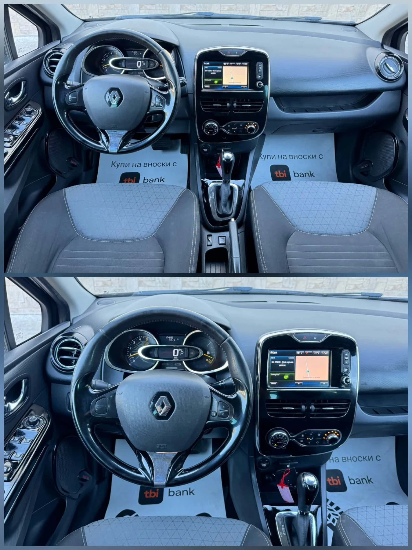 Renault Clio АВТОМАТ* НАВИГАЦИЯ , снимка 9 - Автомобили и джипове - 55981982