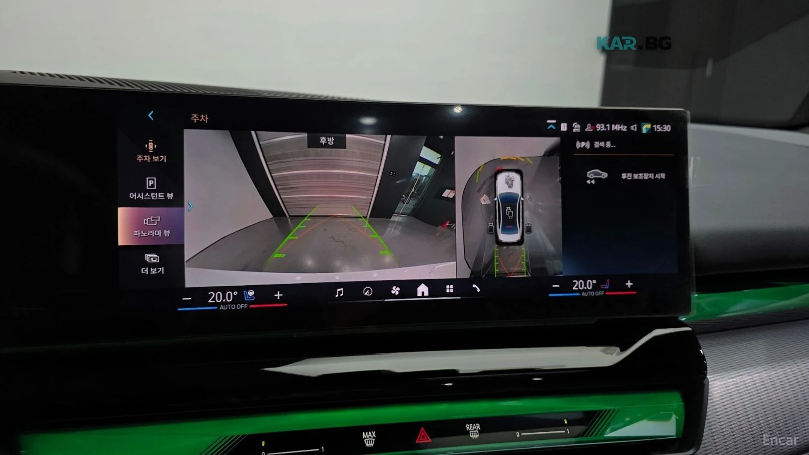 BMW 530 XDRIVE* MSPORT* ����* ������* 360* ����* HEAD UP | Mobile.bg � ����������� 15