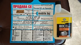 Honda Cr-v НОВИ ДЖАНТИ-ГУМИDOT1825/Ролб/Спойл/Степ/NAV-БЪЛГАР, снимка 17